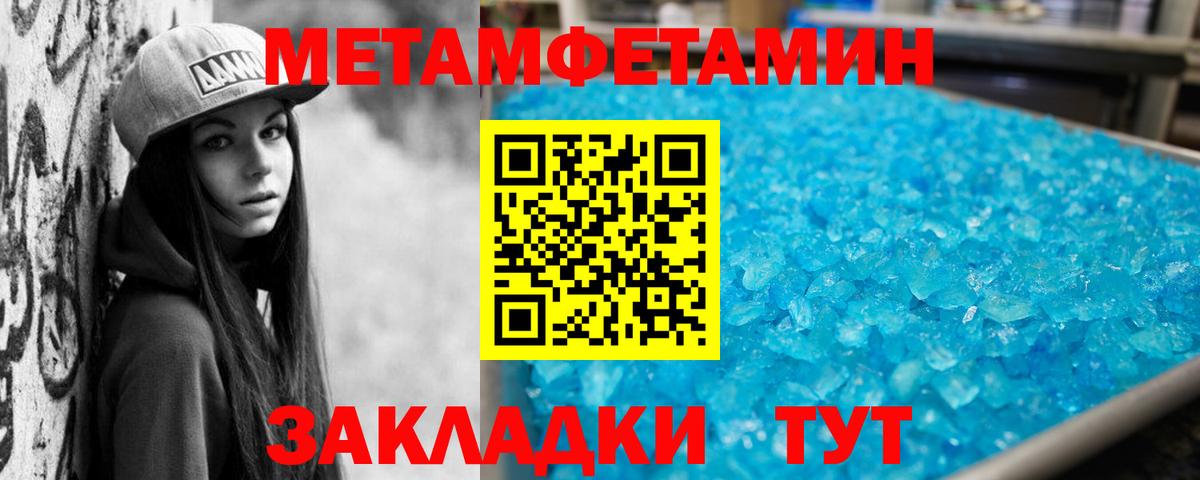 АМФ  Amphetamine  Вход с VPN  Чистополь  Амфетамин Розовый 