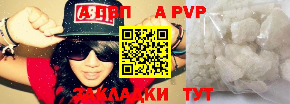 APVP СК КРИС Чистополь