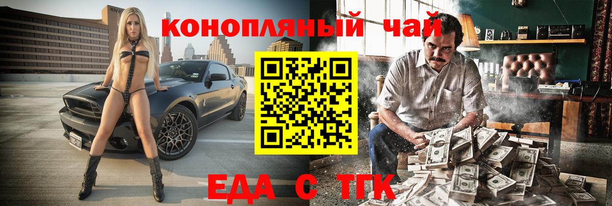 Чистополь  Canna-Cookies марихуана  Вход с VPN 
