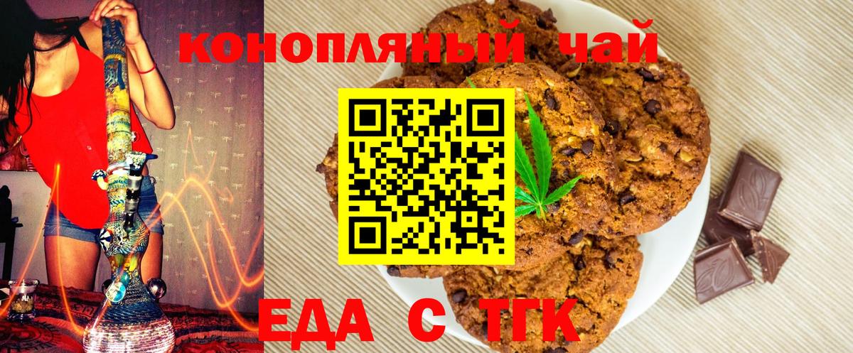 Канабис Чистополь