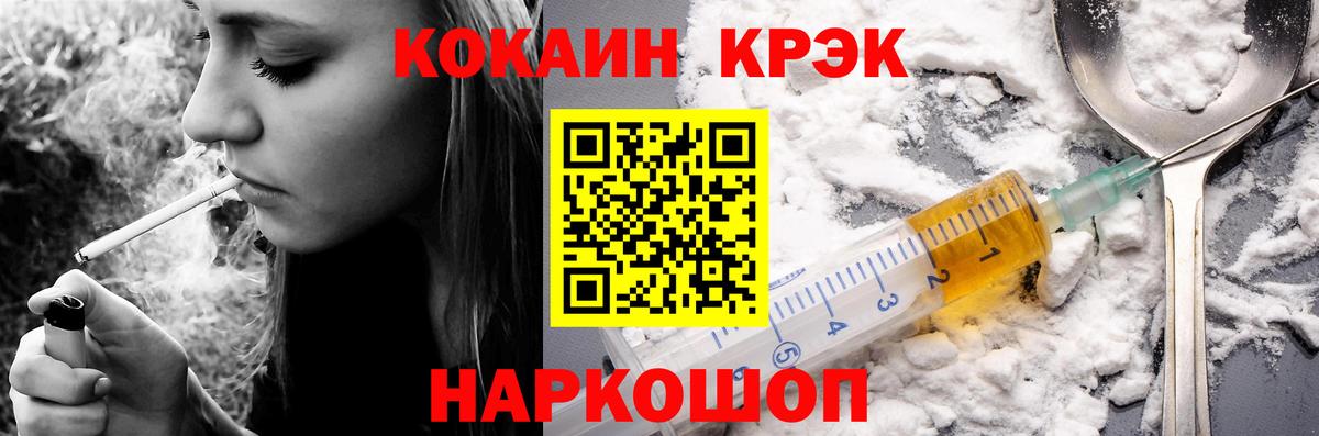 Чистополь  Cocaine  Вход с VPN  хочу   Cocaine 99%  Cocaine Перу 