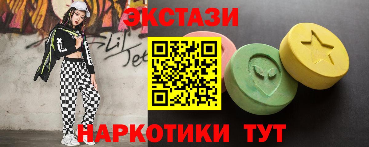 Ecstasy бентли Чистополь