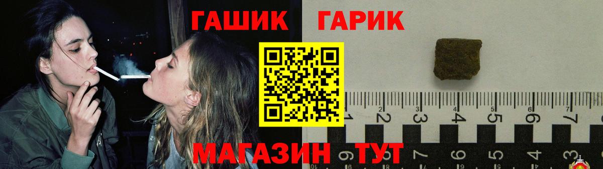 ГАШ Ice-O-Lator Чистополь