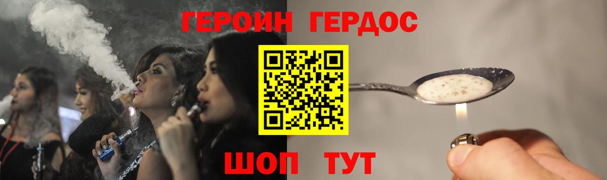 Героин Афган Чистополь