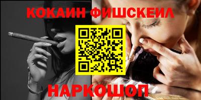 кокаин колумбия Ливны