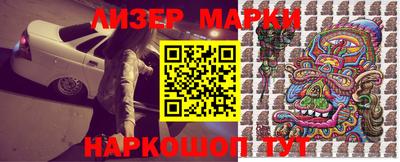 соль ск Ликино-Дулёво