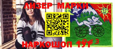 соль ск Ликино-Дулёво