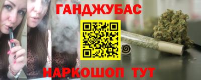 соль ск Ликино-Дулёво