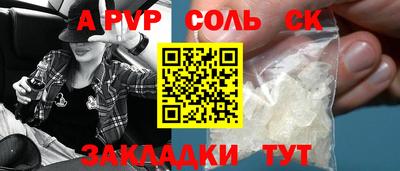 кокаин колумбия Ливны