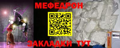соль ск Ликино-Дулёво