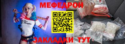 соль ск Ликино-Дулёво