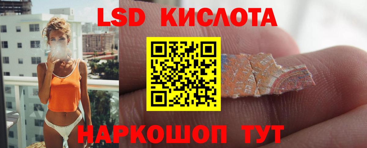 Лсд 25 экстази ecstasy Чистополь