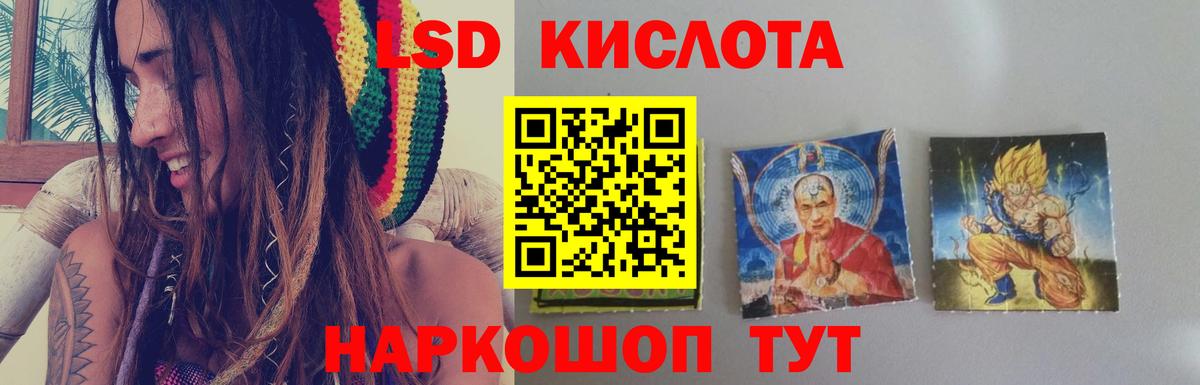 ЛСД экстази кислота  Вход с VPN  Чистополь  Лсд 25 экстази ecstasy 