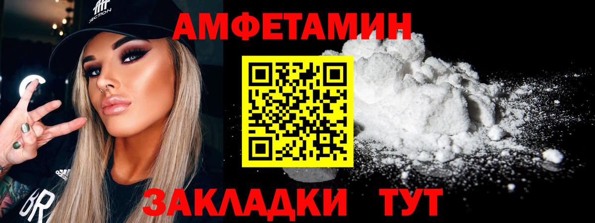 Чистополь  Первитин кристалл  Вход с VPN 