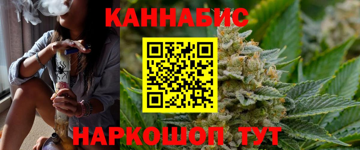 Шишки марихуана OG Kush Чистополь