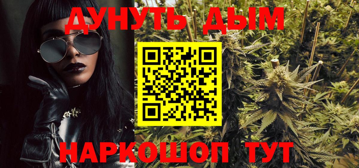 Марихуана AK-47  Вход с VPN  Шишки марихуана White Widow  Чистополь 